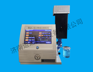 WGH-3系列氧化钾和氧化钠测定仪