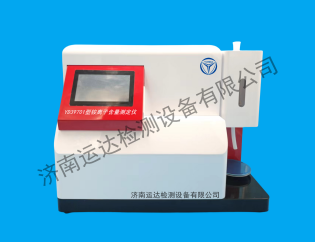 YD39701型铵离子含量测定仪